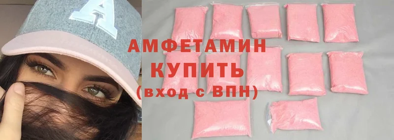 Amphetamine VHQ  Кудрово 