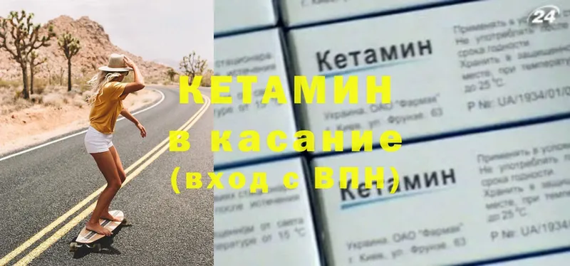 КЕТАМИН ketamine  магазин  наркотиков  Кудрово 