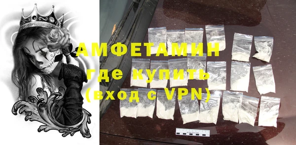 MDMA Premium VHQ Волосово