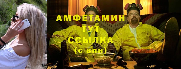 не бодяженный Вяземский