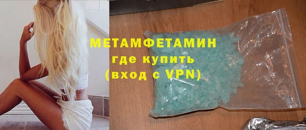 MDMA Premium VHQ Волосово